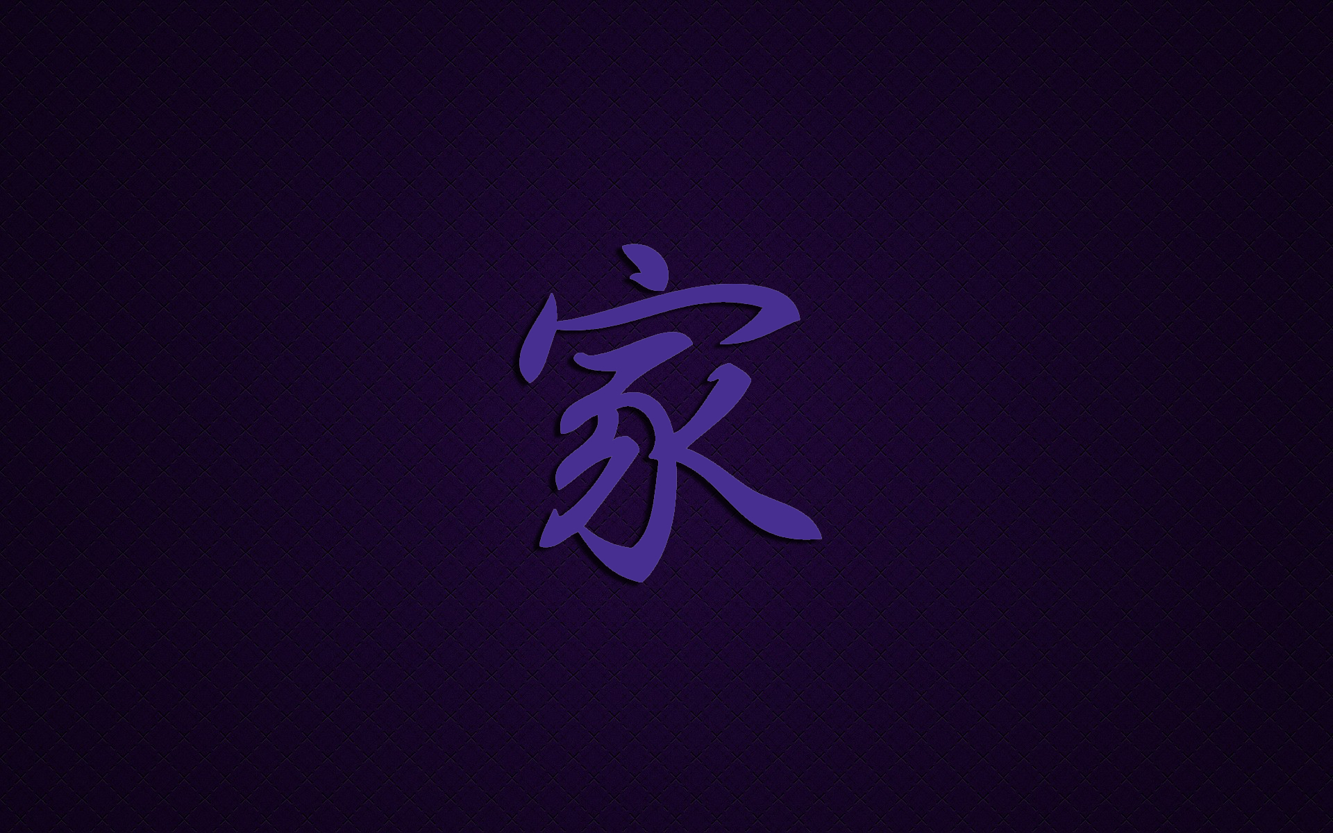 1920x1200 Chinese Character Wallpaper, Desktop