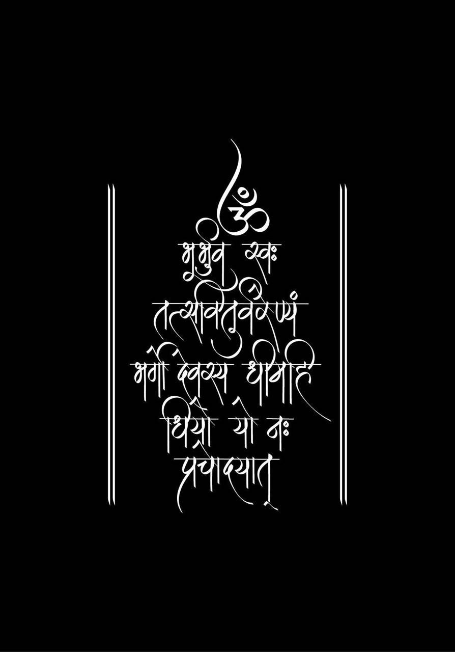 900x1280 Download Mahadev wallpaper by AJ3141AJ now. Browse millions of popular god Wallpaper an. Mantra tattoo, Lord shiva painting, Mahadev tattoo, Phone