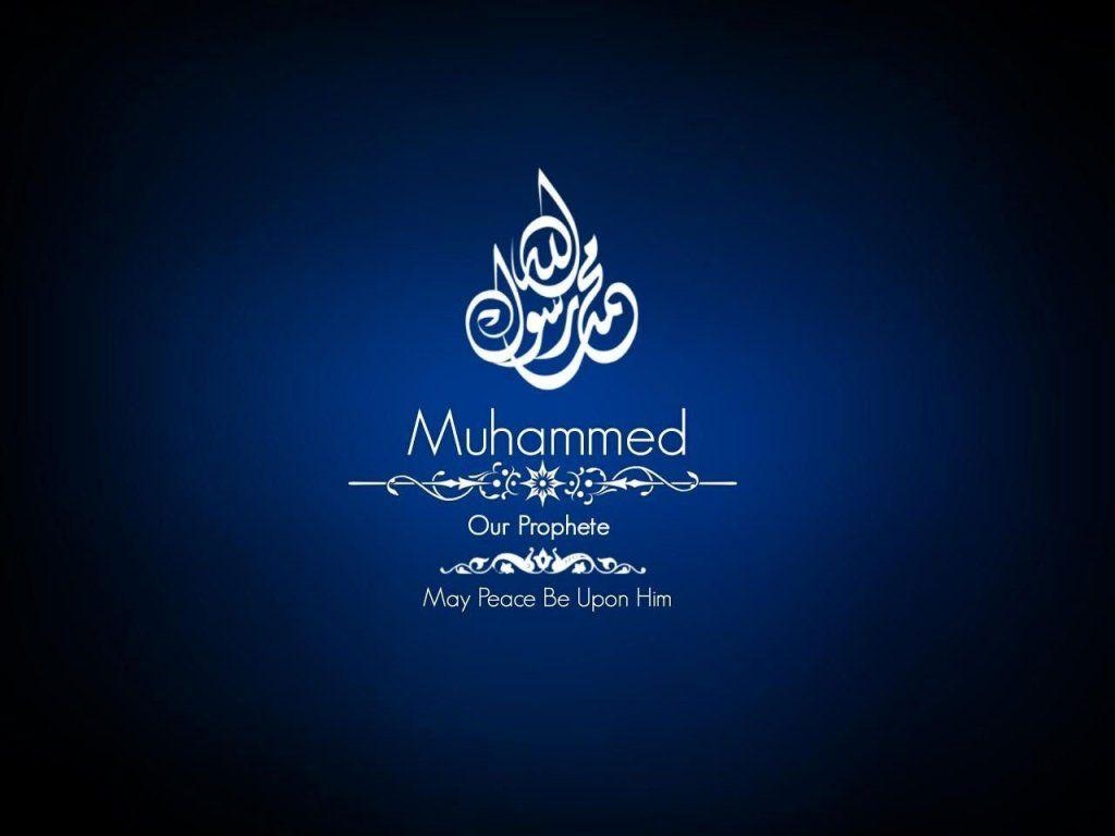 1030x770 wallpaper: Wallpaper Muhammad Pbuh, Desktop