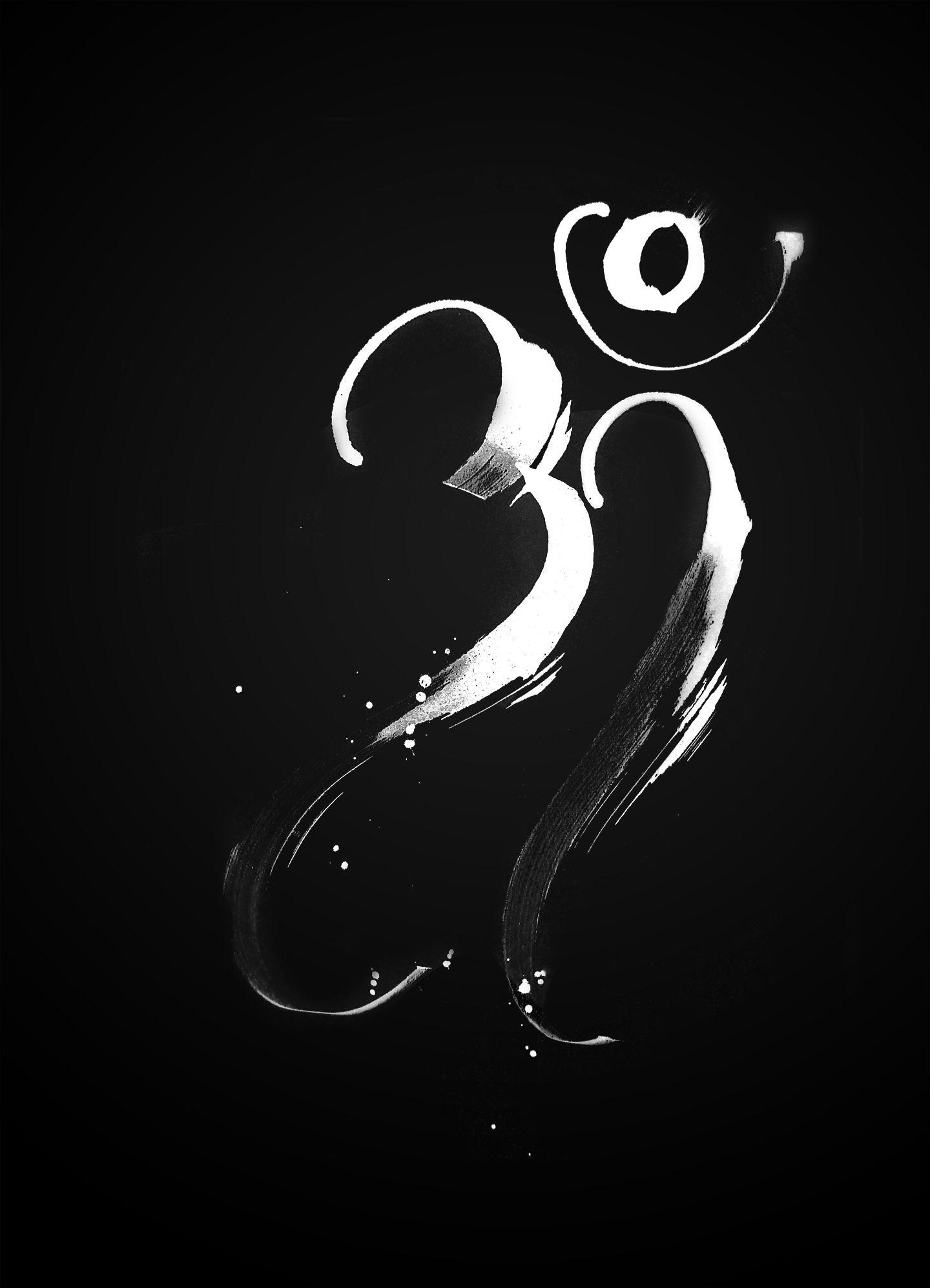 1440x2000 Aum #OM #Sanskrit #Devanagari #Calligraphy. Lord shiva, Lord shiva HD image, Lord shiva HD wallpaper, Phone