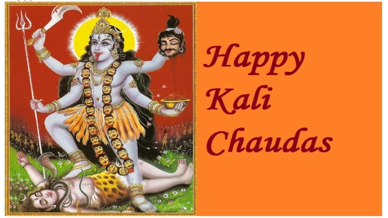 1280x720 Happy Kali Chaudas ( happy kali puja )_2017_WhatsApp Image, Desktop