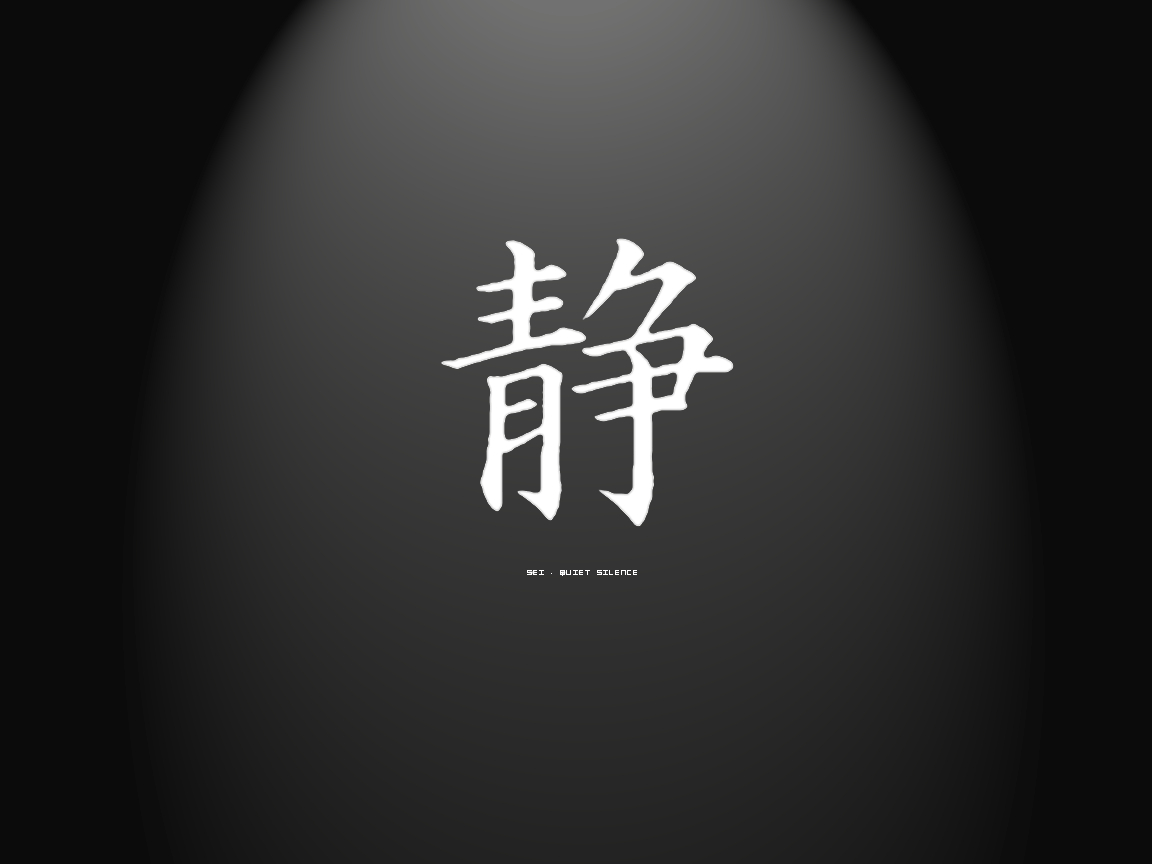 1160x870 HD Kanji Wallpaper Free HD Kanji Background, Desktop