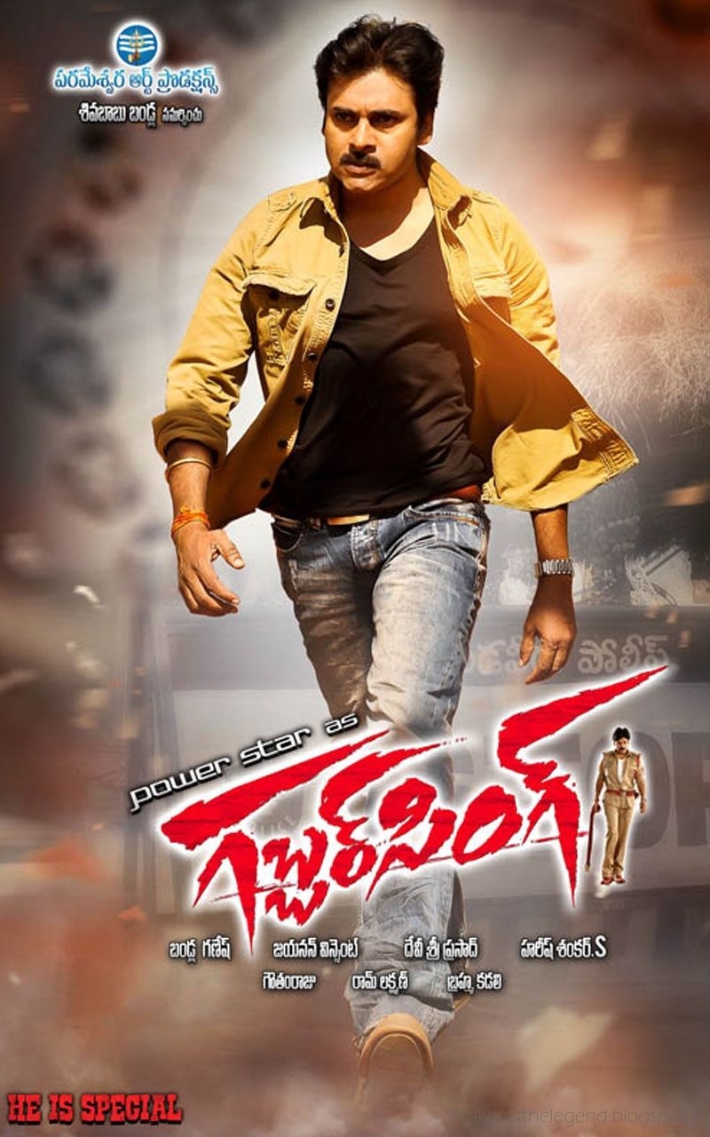 800x1280 Gabbar Singh (2012), Phone