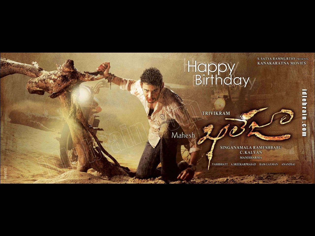 1280x960 Khaleja film wallpaper, Desktop