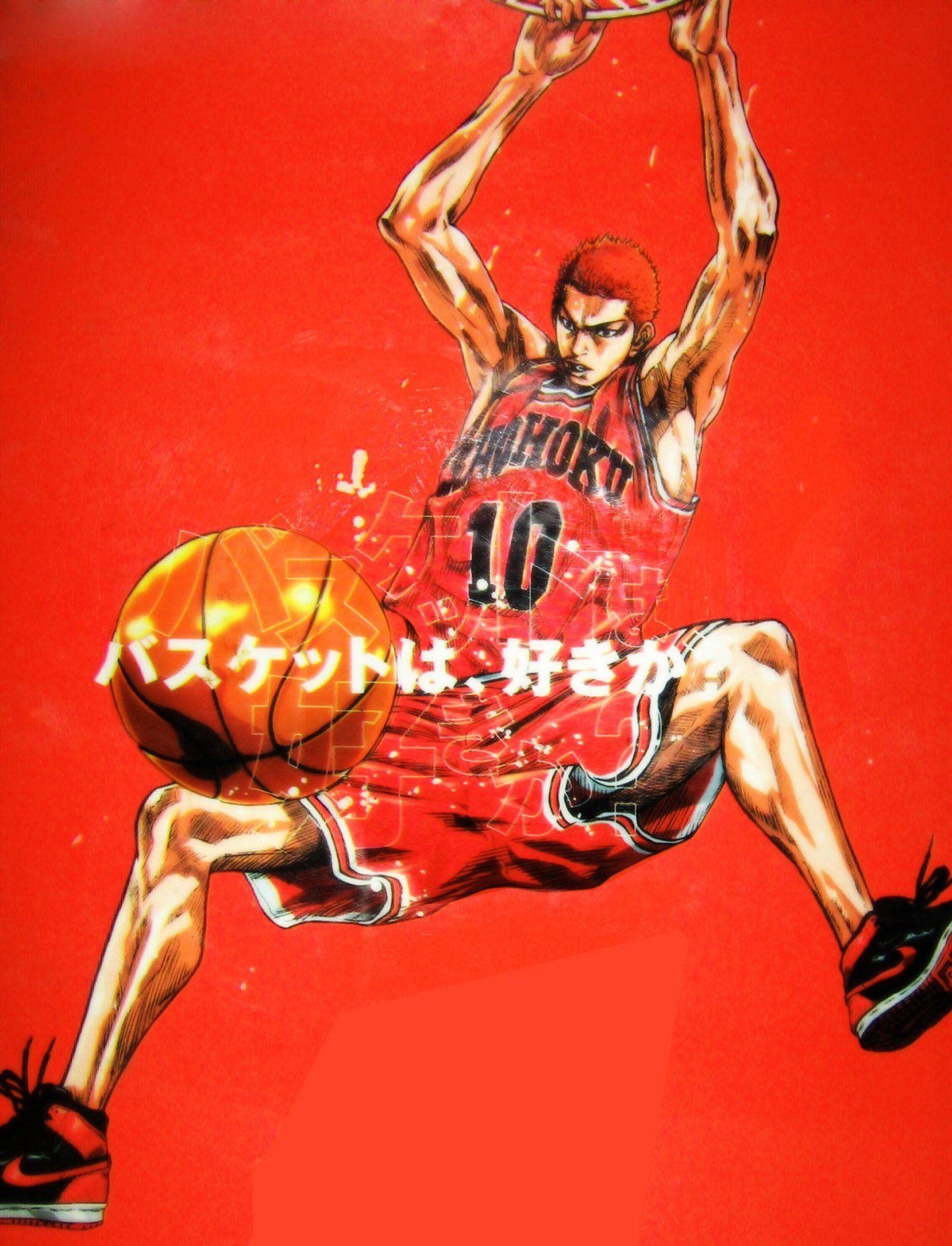 1440x1890 Slam Dunk Hanamichi Sakuragi wallpaperx2480, Phone