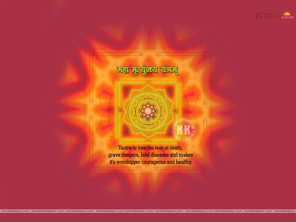 1030x770 Mahamritunjay Yantra Wallpaper, Mahamritunjay mahayantra Wallpaper, Desktop