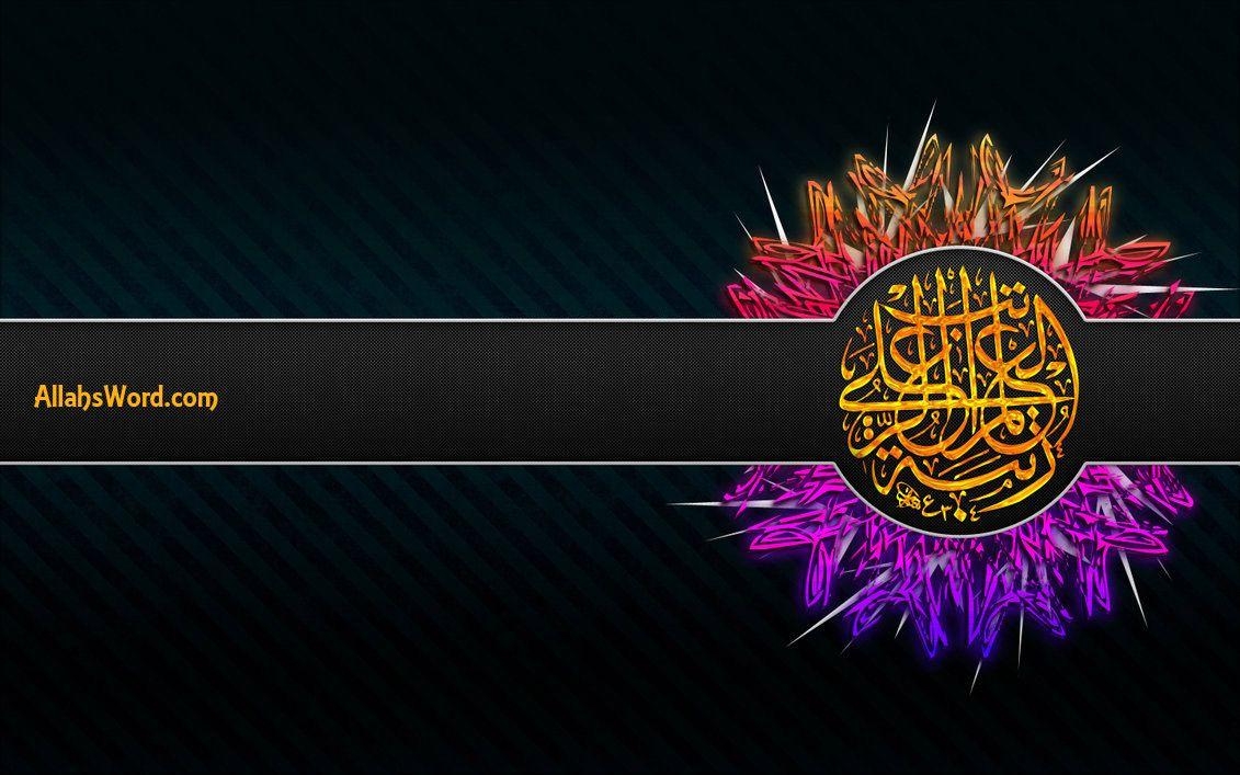 1140x710 HD Islamic Calligraphy Desktop Wallpaper and Picture, Desktop