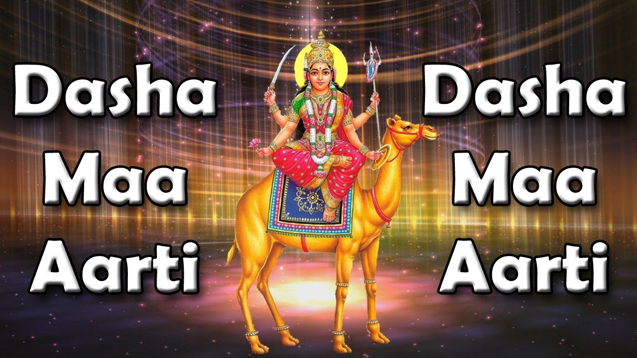 1280x720 Dasha Maa Aarti (Audio Song). Hansaben Joshi , Bhuraram Suthar. Gujarati Songs. Dasha Mata Bhajan. Best Bhakti Geet, Desktop