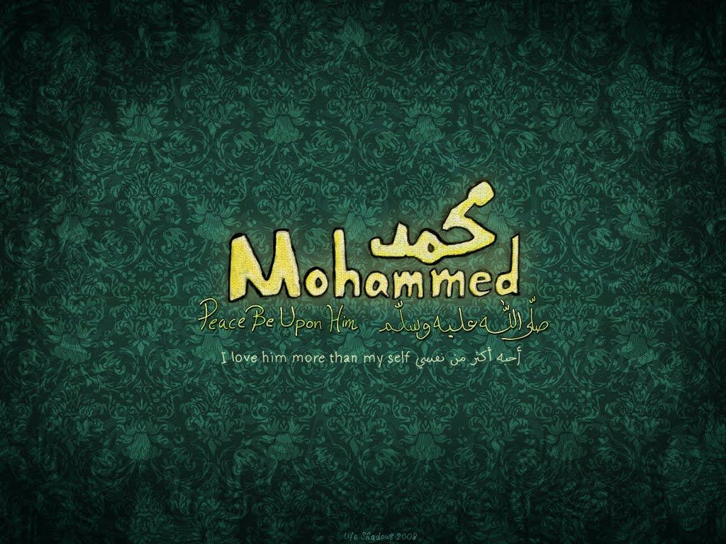 1030x770 Prophet Muhammad Pbuh Desktop Picture, Desktop