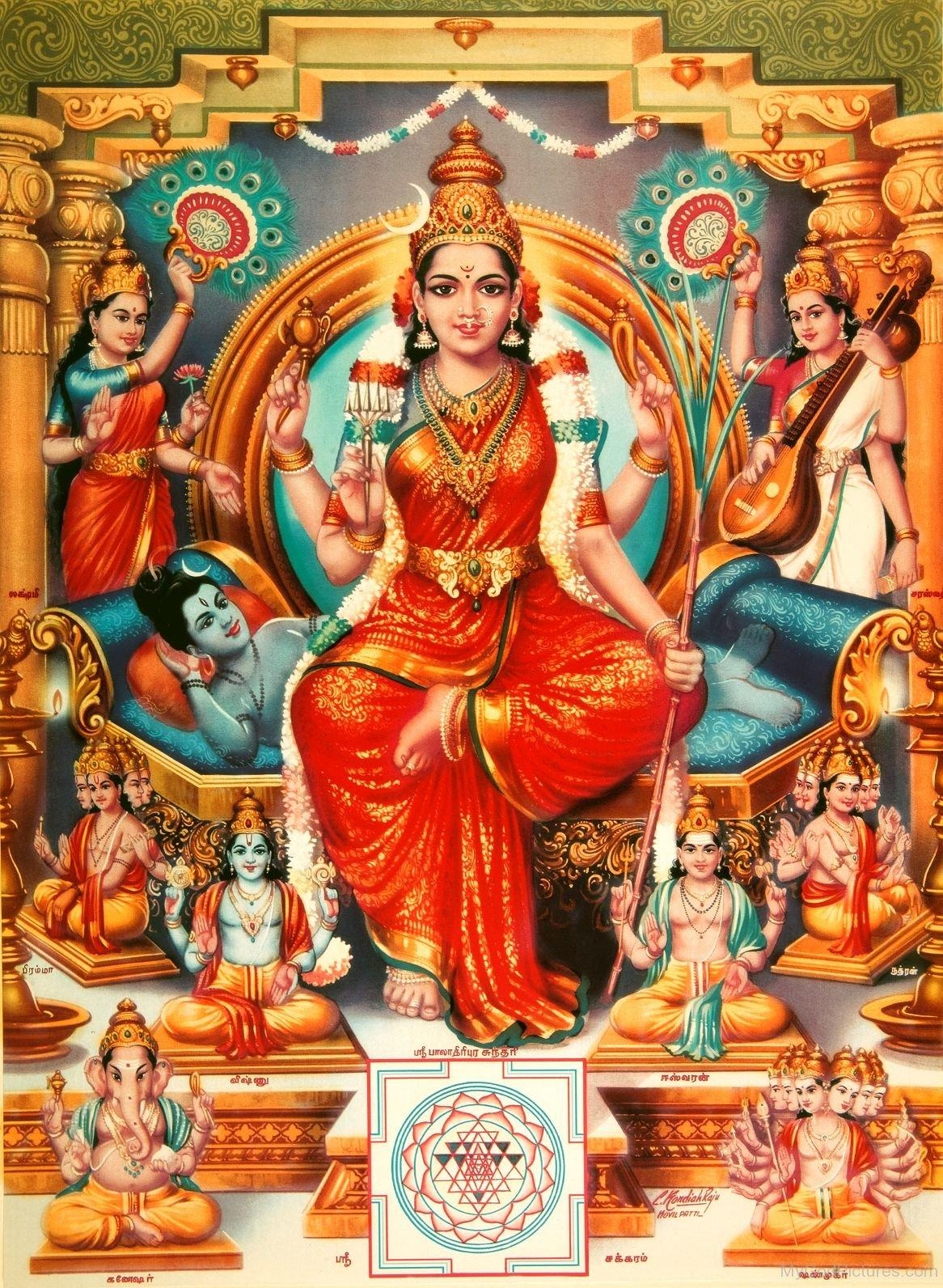 1170x1600 Tripura Sundari, Phone