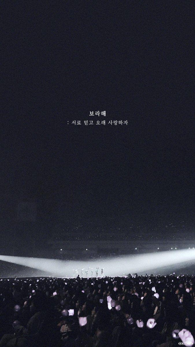 680x1200 Korean Aesthetic Wallpaper Free Korean Aesthetic, Phone