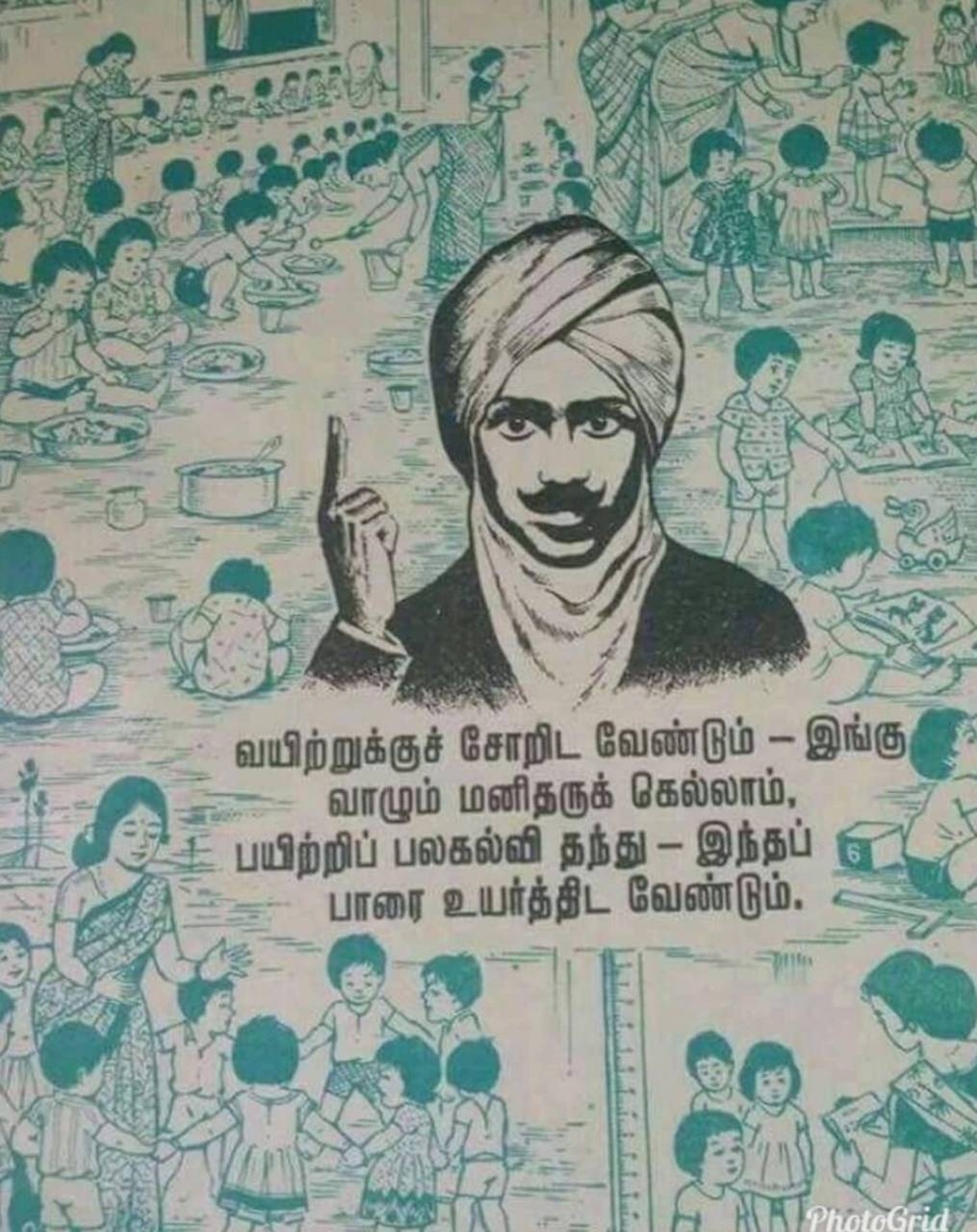 1020x1280 bharathiyar wallpaper, Phone