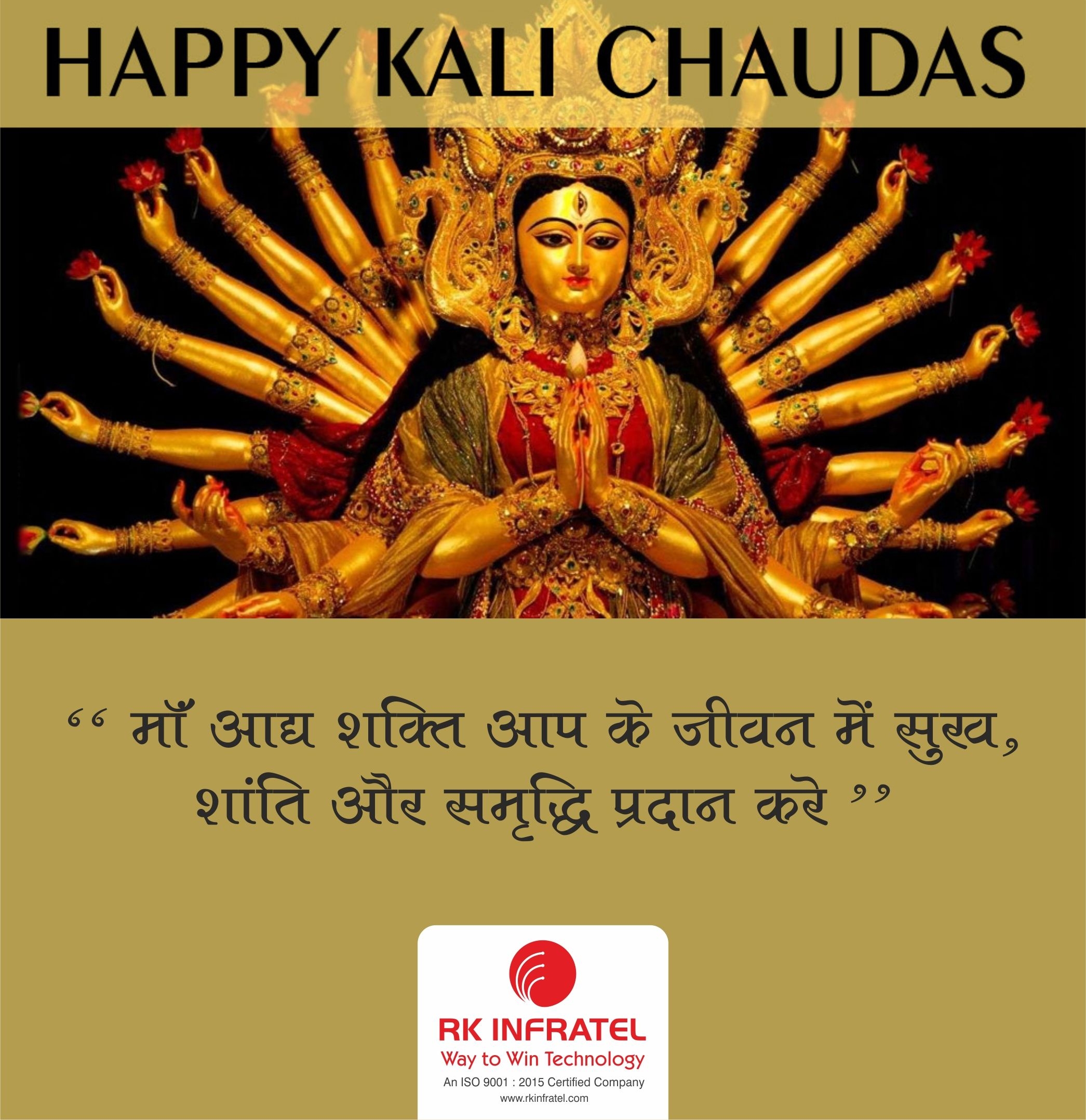 2100x2160 Celebrate the festival of wealth by making your home and office Vastu perfect.“Happy kali chaudas. Photo for facebook, Kali chaudas image, Diwali wishes, Phone