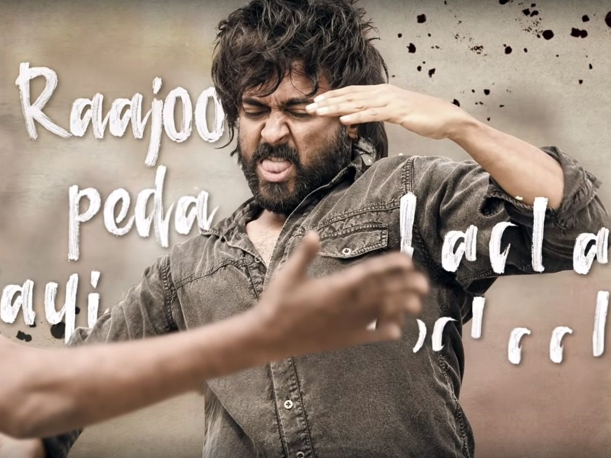 1200x900 Aakasam Nee Haddura 2nd Song: Raw And Rustic. Gulte Andhra Pradesh, Telangana Political and Movie News, Movie Reviews, Analysis, Photo, Desktop