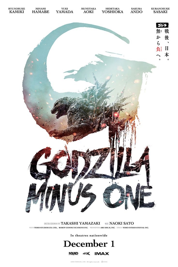 740x1110 GODZILLA.OFFICIAL on X. Godzilla, New movies, Movie goers, Phone