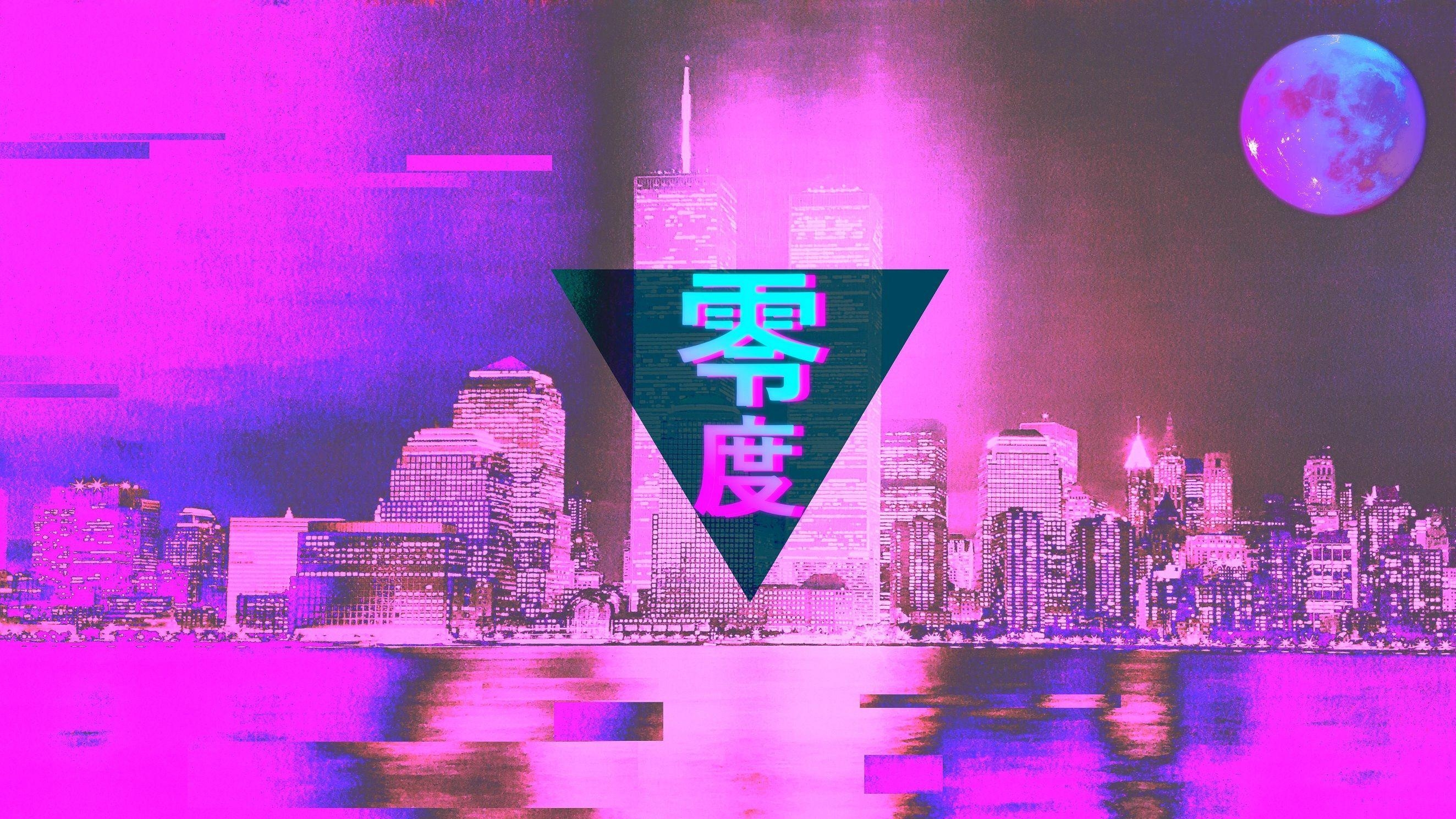 2650x1490 Aesthetic Purple Pink Desktop Wallpaper Free Aesthetic Purple Pink Desktop Background, Desktop