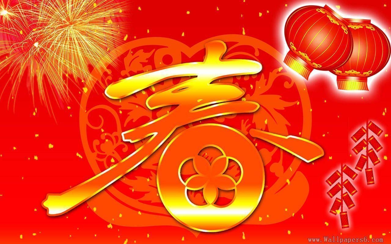 1280x800 Happy New Year Chinese Style － Holiday Wallpaper, Desktop