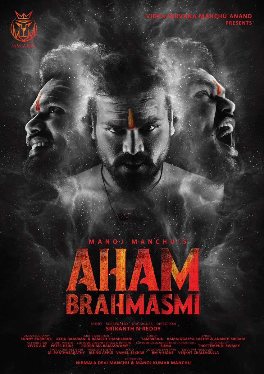 850x1210 Aham Brahmasmi Photo: HD Image, Picture, Stills, First Look Posters of Aham Brahmasmi Movie, Phone