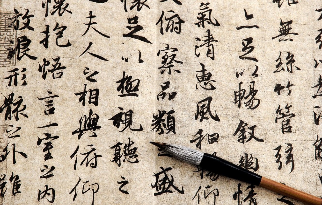 1340x850 Wallpaper paper, ink, Chinese characters, papyrus image for desktop, section текстуры, Desktop