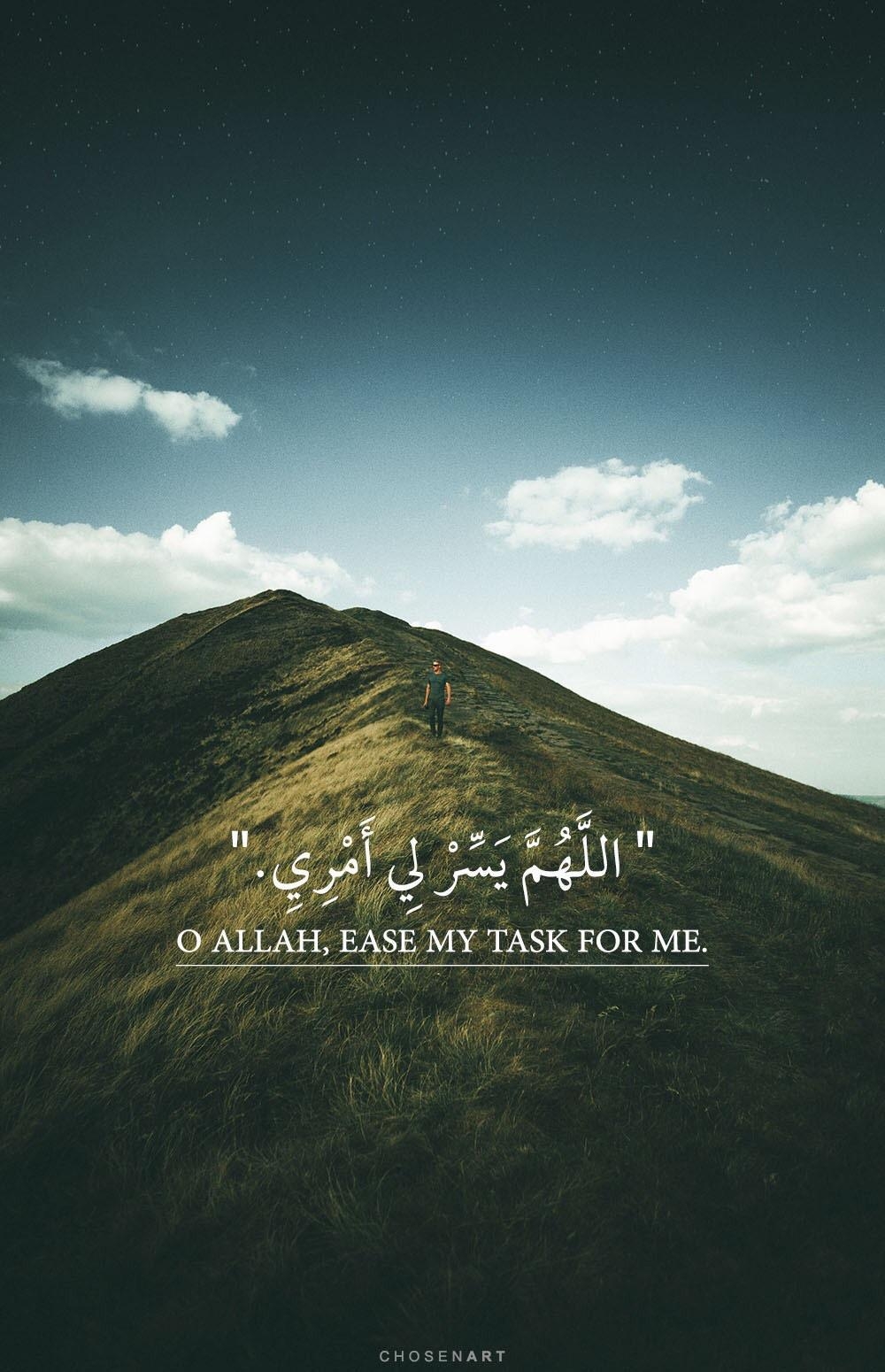 1000x1550 An iPhone wallpaper for you guys. Just make a dua for me when, Phone