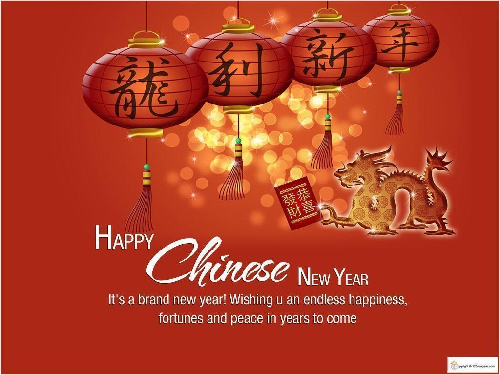 1030x770 Chinese New Year Wallpaper, Desktop