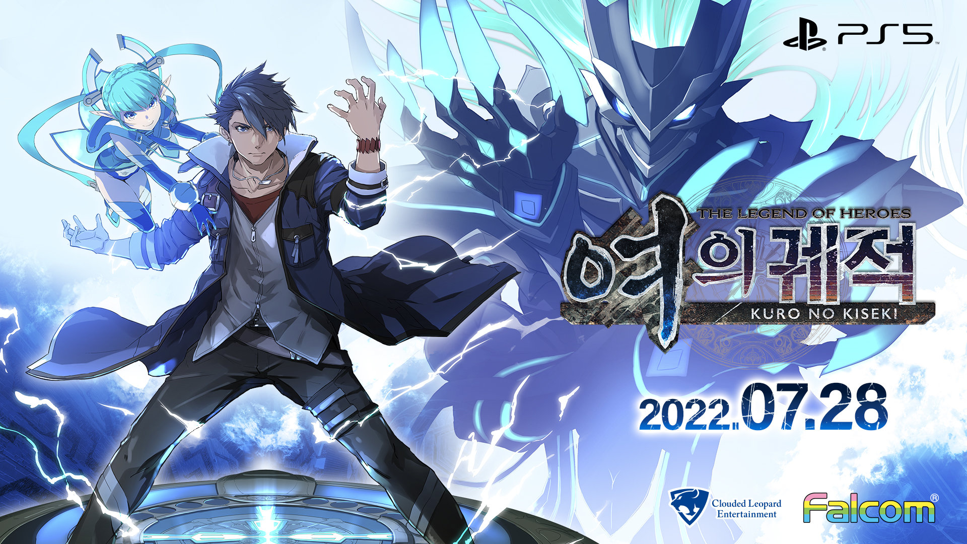 1920x1080 The Legend of Heroes: Kuro no Kiseki Releases on PlayStation 5 July 28th, Desktop