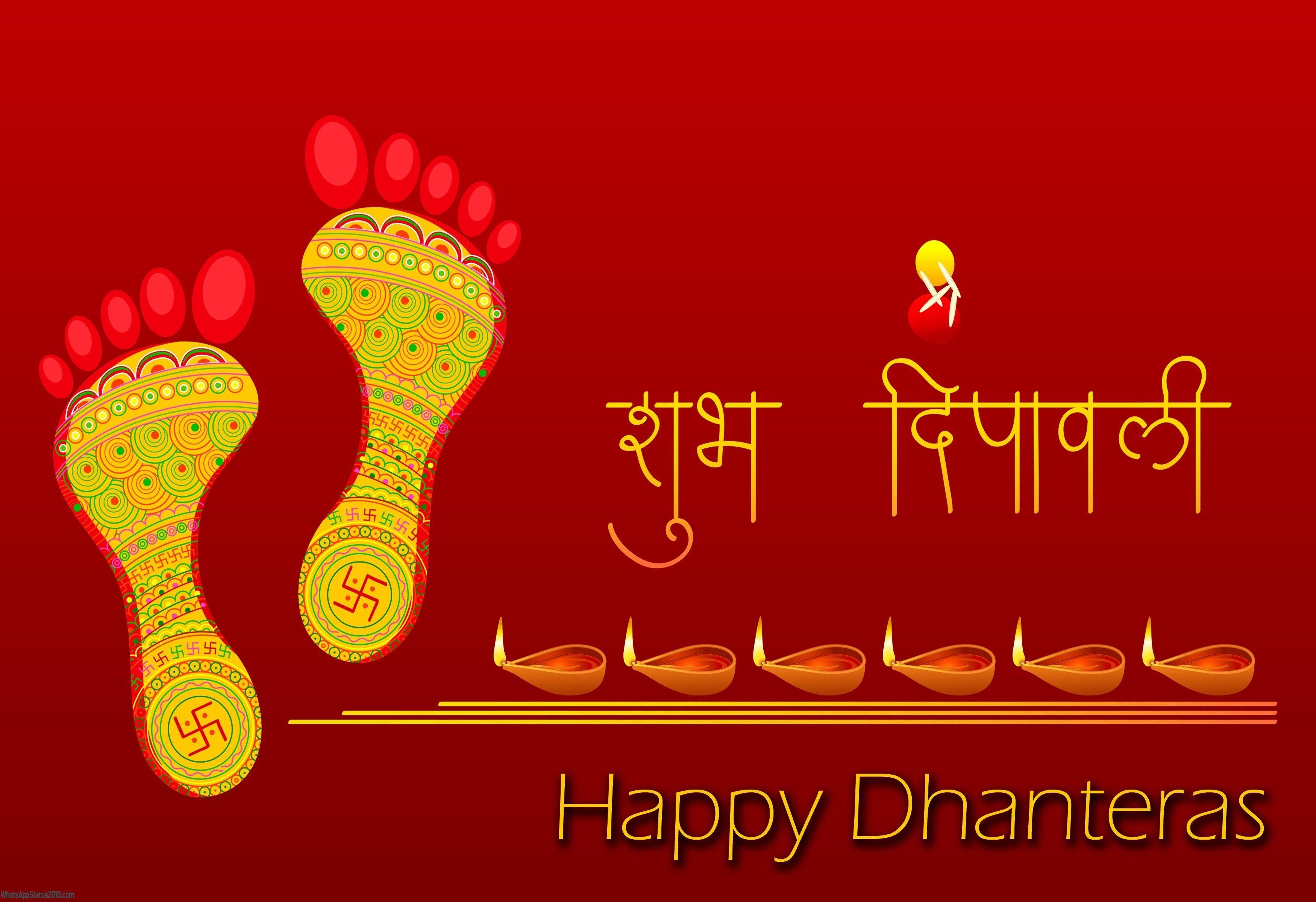 3500x2400 Happy Dhanteras 2018 Wishes. Happy Dhanteras Image. Dhanteras, Desktop