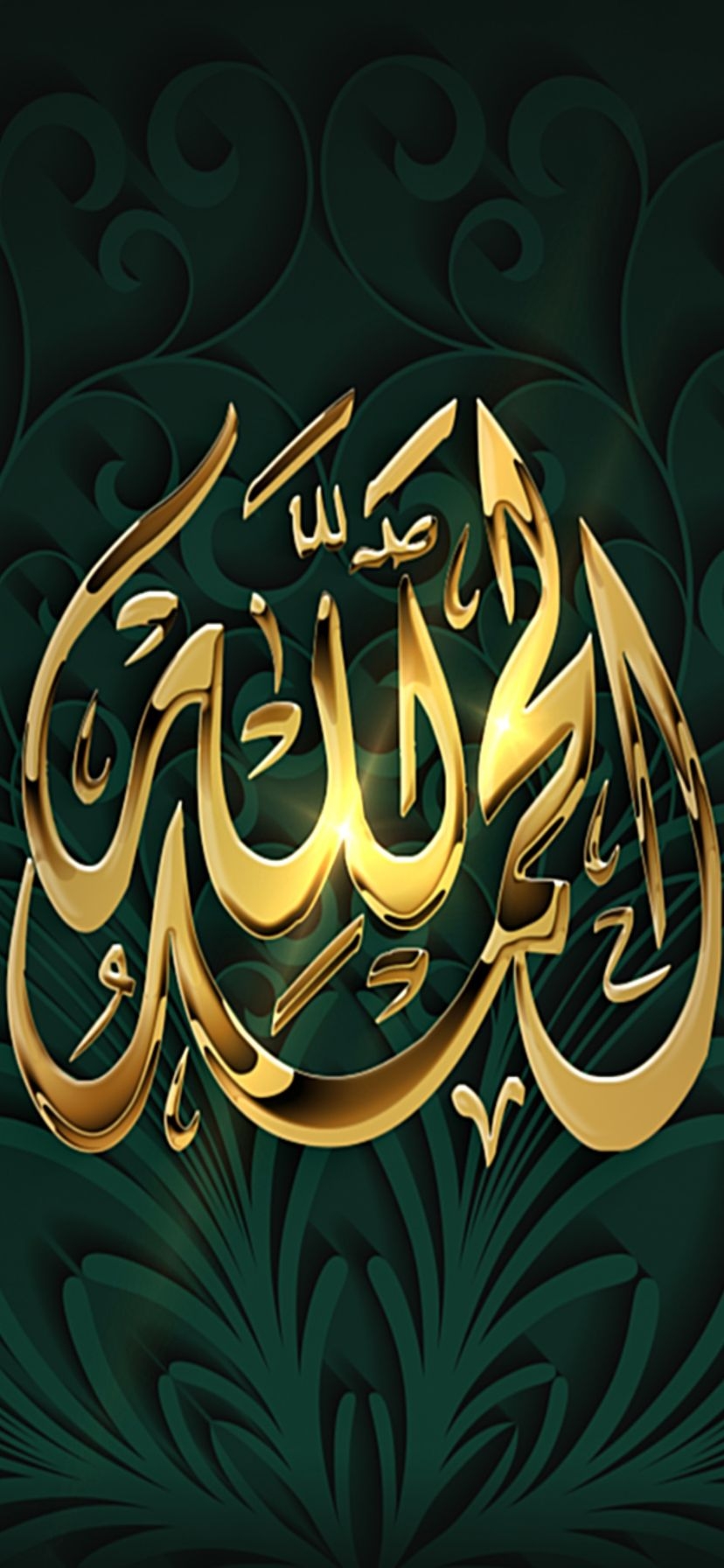 830x1800 Free Islamic iPhone 11 Wallpaper, Phone