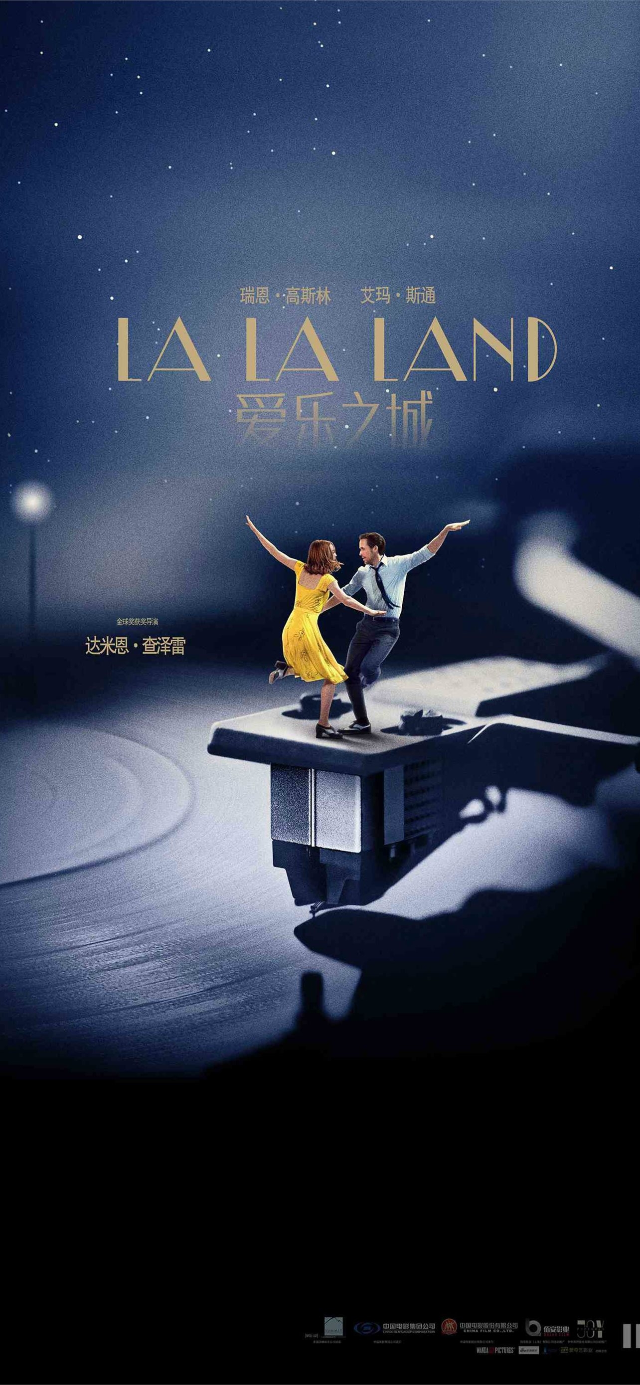 1290x2780 Best La la land iPhone HD Wallpaper, Phone