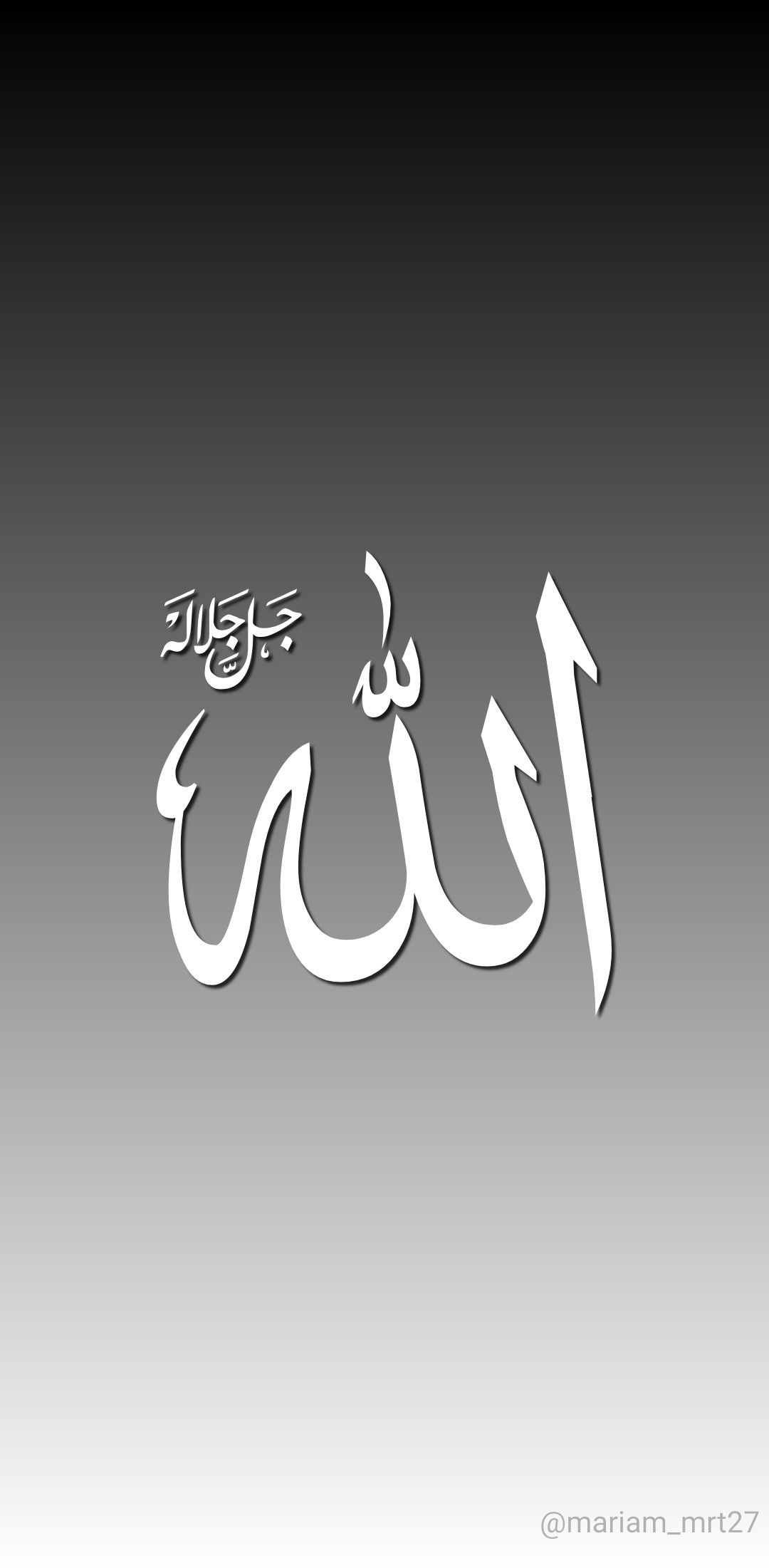 1080x2210 Allah Wallpaper iPhone wallpaper Black and White iPhone wallpaper Islamic wallpaper Islam. Black and white wallpaper iphone, Allah wallpaper, White iphone, Phone