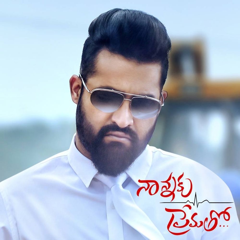 1000x1000 Nannaku Prematho (2016), Phone