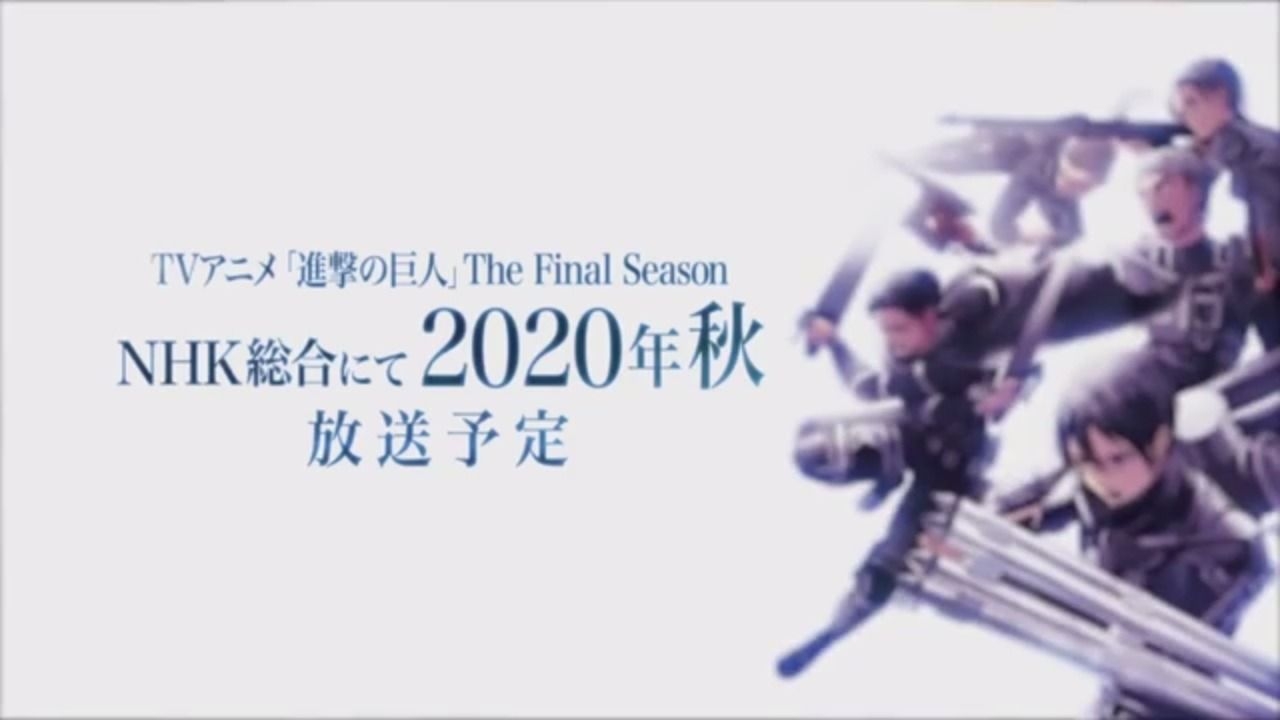 1280x720 Attack on Titan season 4 release date, cast, trailer, plot. TV, Desktop