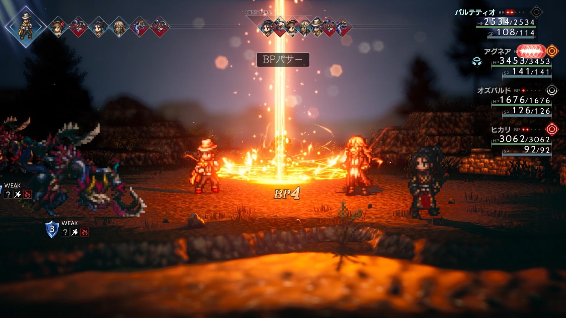 1920x1080 Octopath Traveler II Details The Merchant And Scholar, Desktop