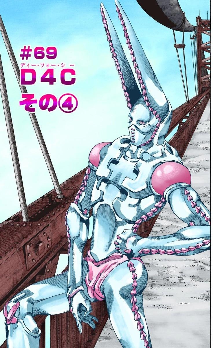 760x1200 Jojo asb d4c, Phone