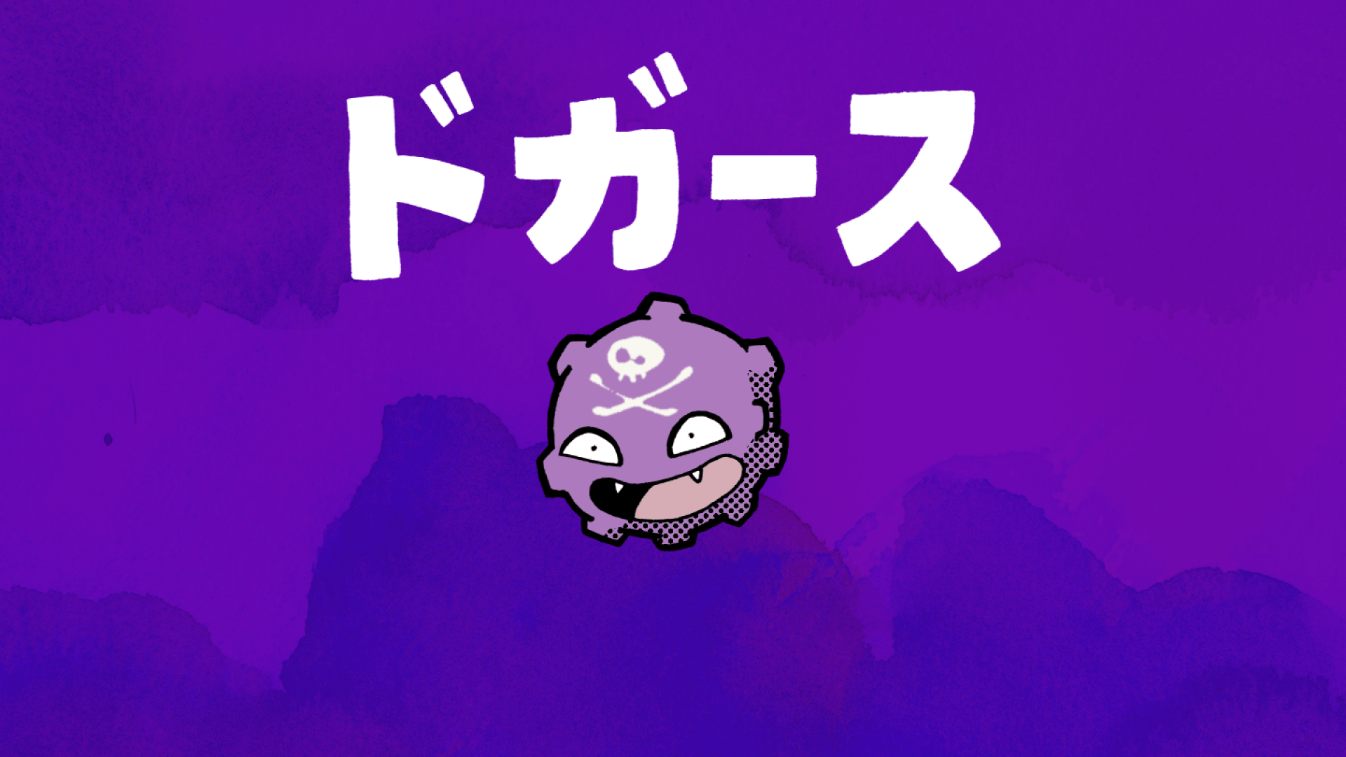 1920x1080 ScreenHeaven: Koffing Pokemon digital art minimalistic purple, Desktop