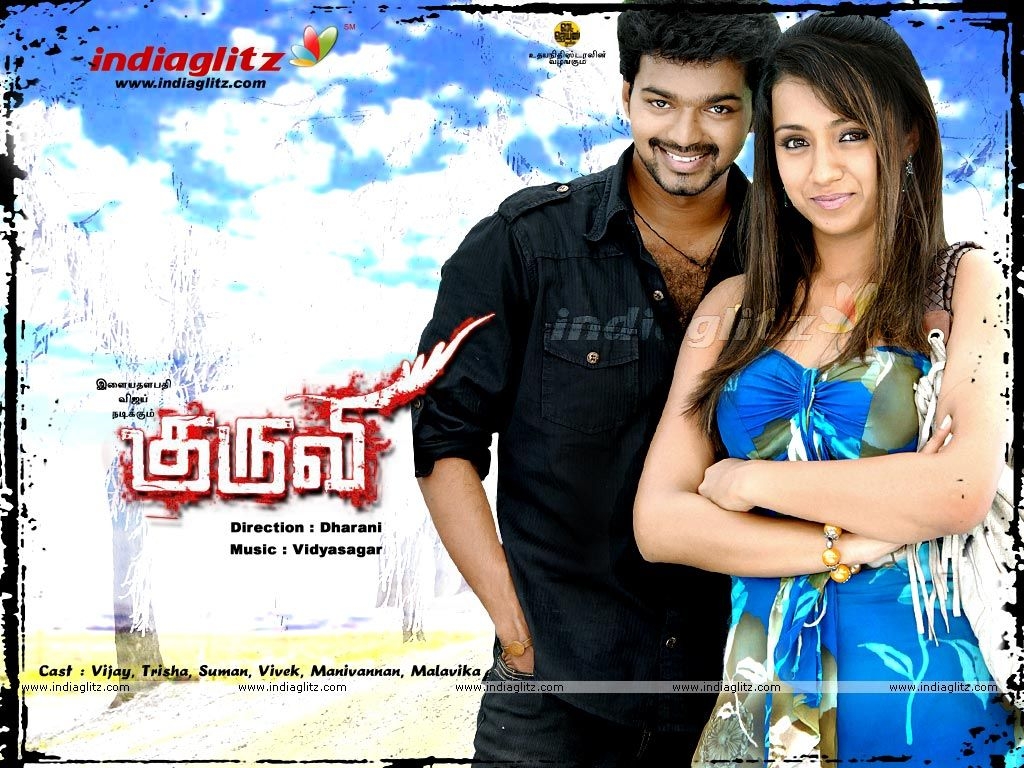 1030x770 Kuruvi:- Movie Review. Jeffrey's Noise, Desktop