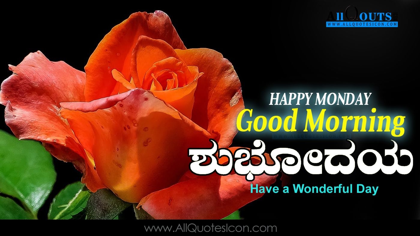 1400x790 Happy Monday Best Kannada Good Morning Greetings Picture, Desktop