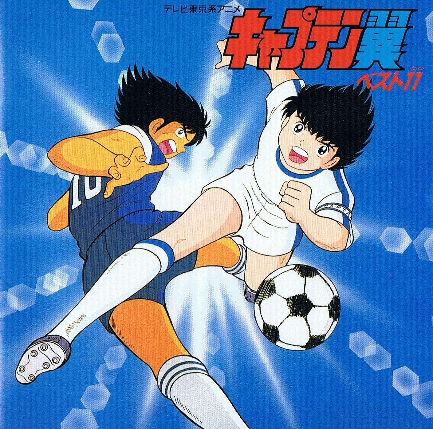 1410x1400 Captain Tsubasa HD Wallpaper, Desktop