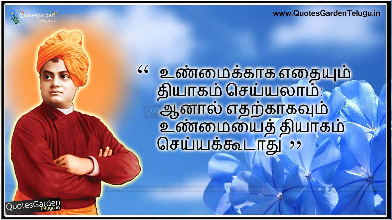 1600x900 Swami Vivekananda Best Tamil Quotes with image. QUOTES GARDEN, Desktop