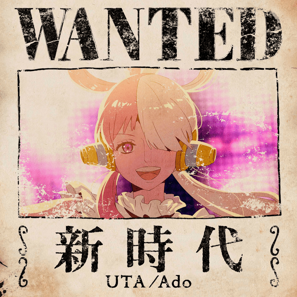 1000x1000 新時代 (New Genesis) (UTA from ONE PIECE FILM RED) (Romanized), Phone