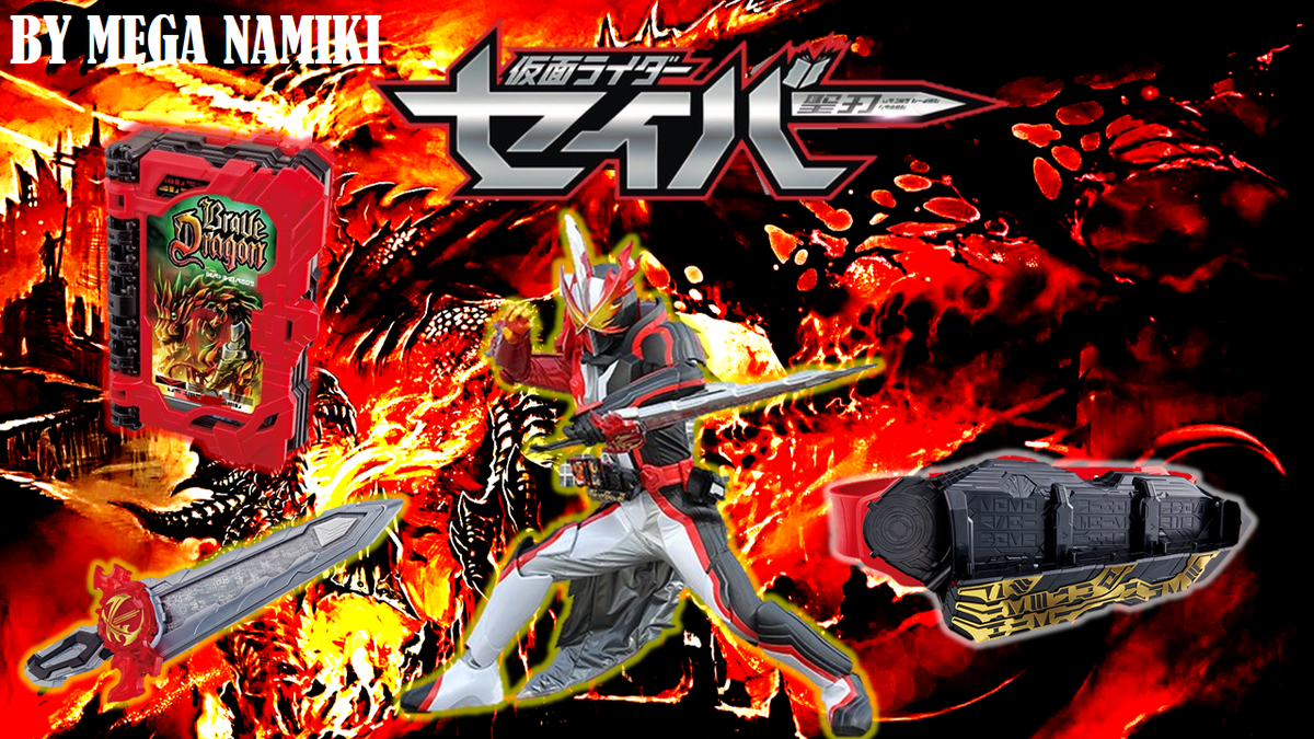 1200x680 GTR Variedades / A passionate for language - 仮面ライダーセイバーの壁紙 私が作てみて Wallpaper Of Kamen Rider Saber (Made By Me) #仮面ライダーセイバー, Desktop