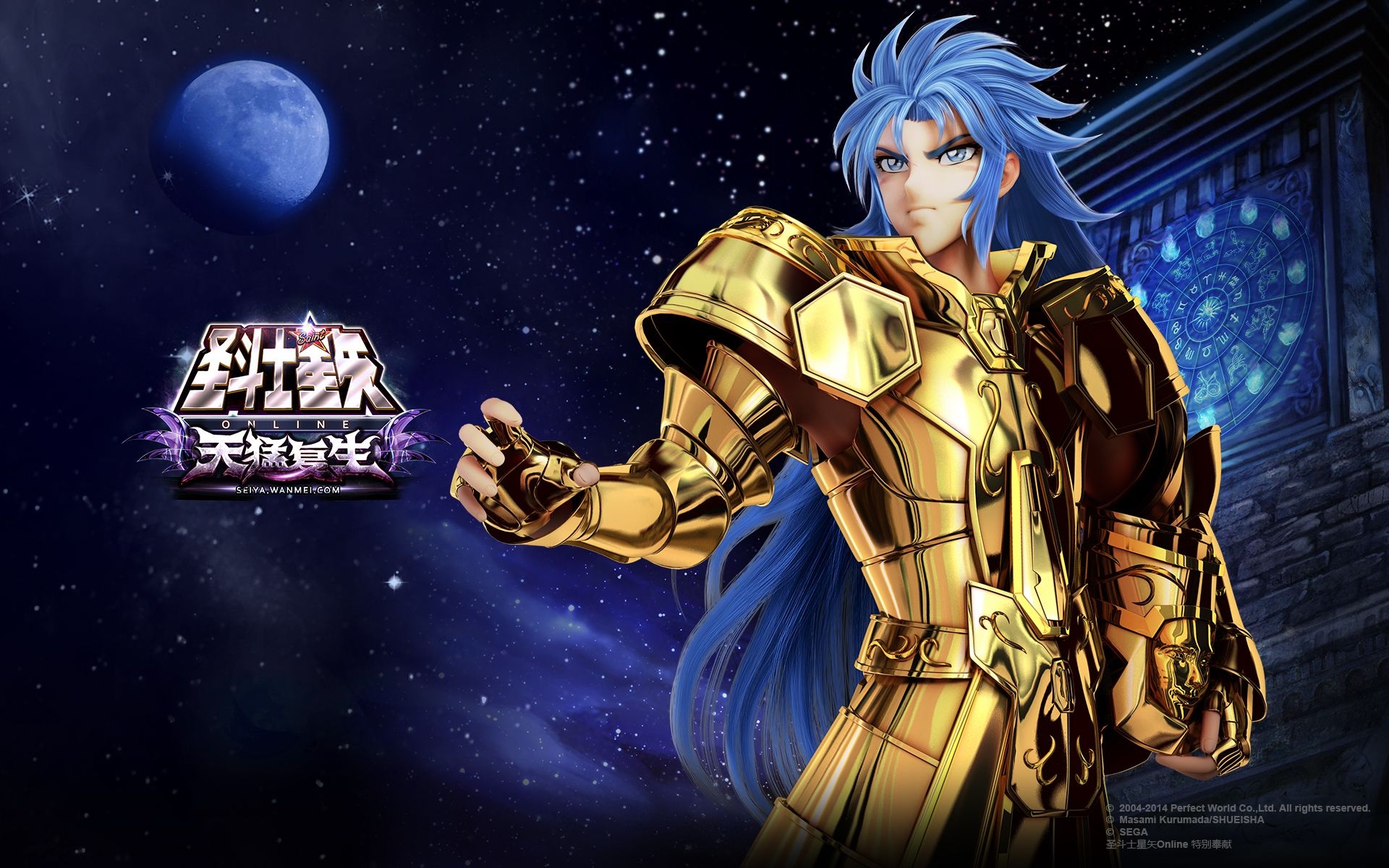 1920x1200 Gemini Saga Seiya.zerochan.net, Desktop