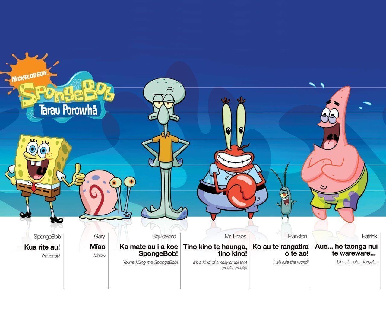 1280x1030 Spongebob, Squidward, Mr.krab, Plankton, and Patrick WALLPAPER, Desktop