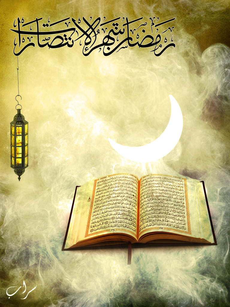 770x1030 Free iPad HD Ramadan Wallpaper to Download, Phone