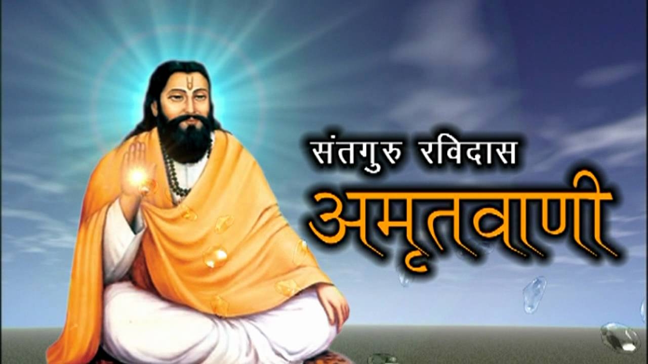 1280x720 Guru Ravidas Image Jayanti 2015 Wallpaper, Desktop