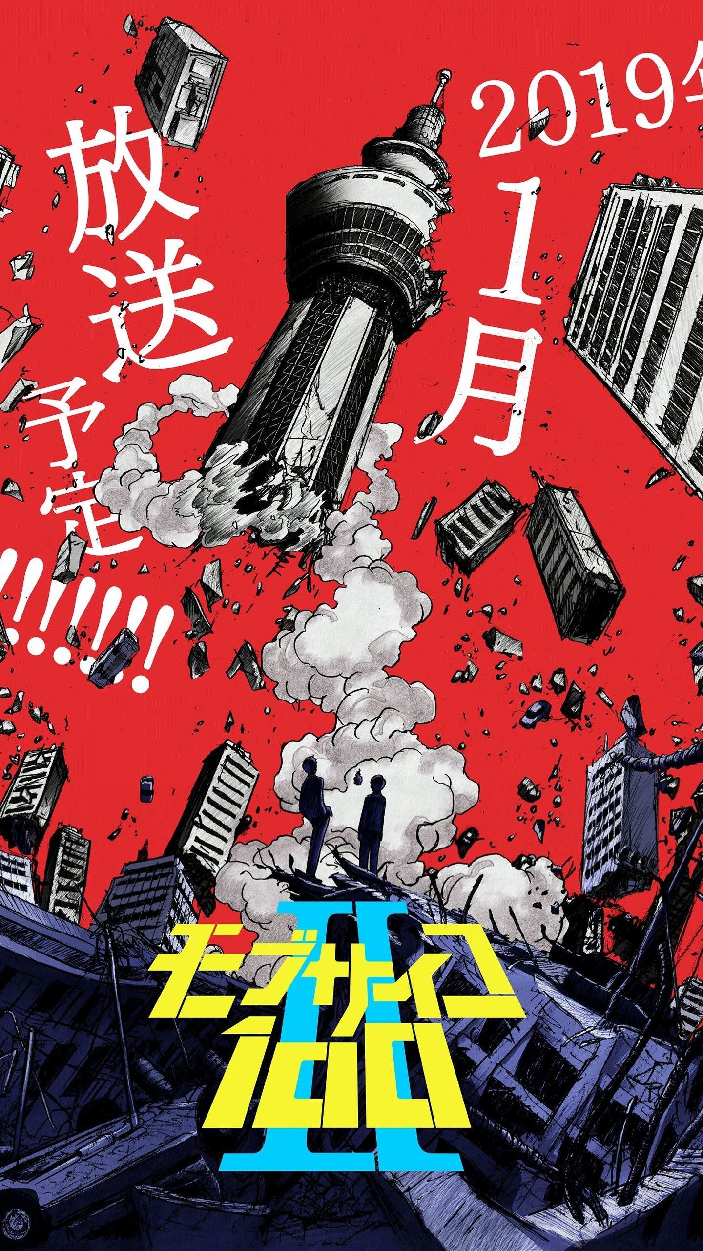 1440x2570 The New Key Visual for Mob Psycho 100 makes a pretty good wallpaper [Mob] [1440x2560], Phone