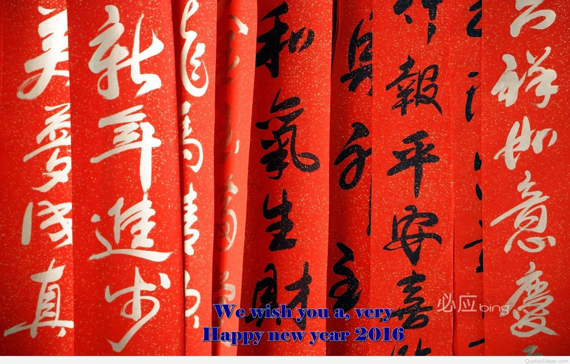 1920x1230 Best Happy New Year Wallpaper & Background wishes 2016, Desktop