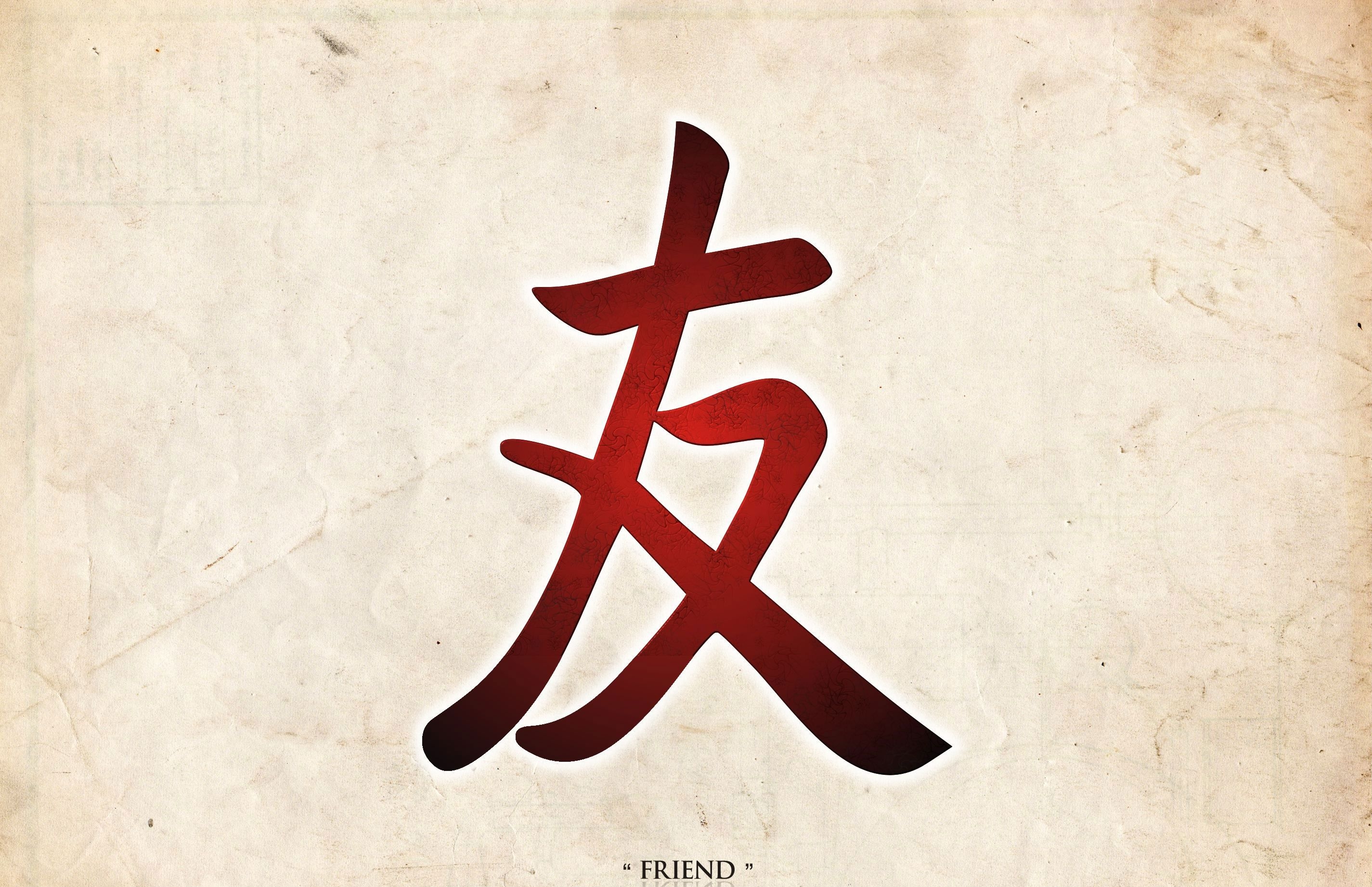 2850x1850 Chinese Letters Wallpaper, Desktop