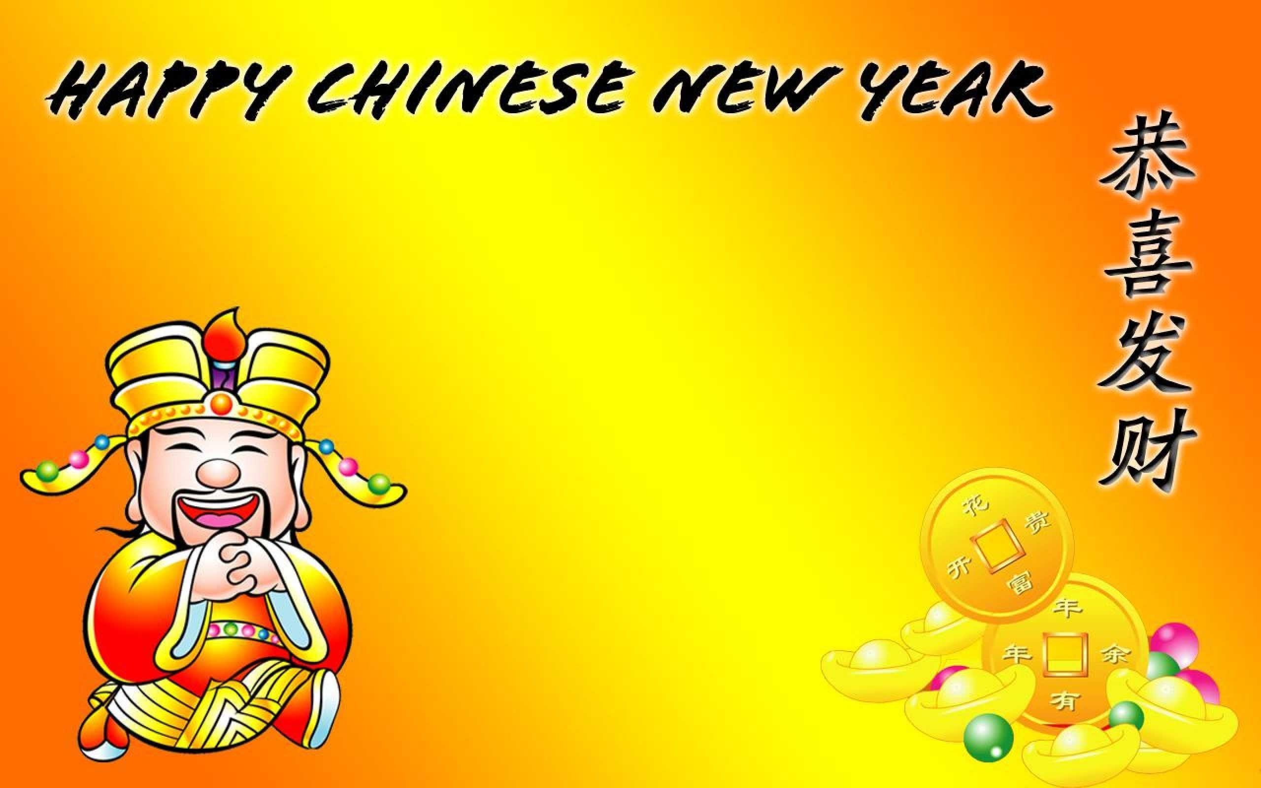 2560x1600 Chinese New Year Wallpaper 2017 Free Download Wallpaper, Desktop