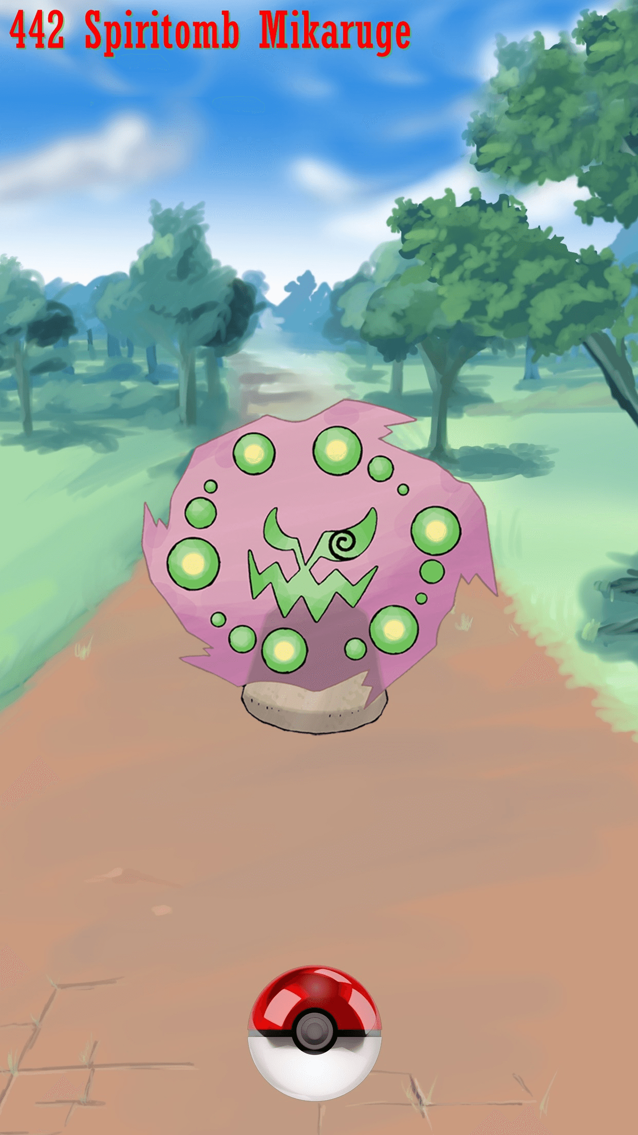 1250x2210 Street Pokeball Spiritomb Mikaruge, Phone